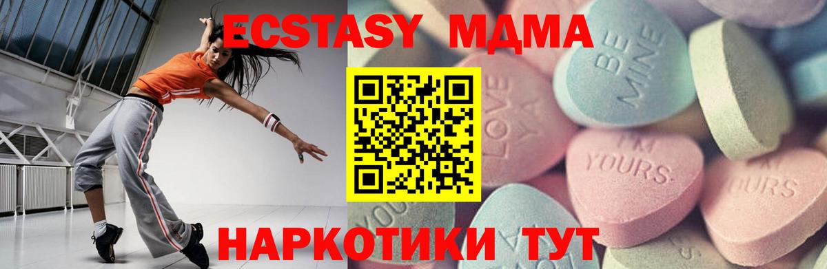 Бузулук  Экстази Punisher  наркотики  ЭКСТАЗИ диски  Вход с VPN 