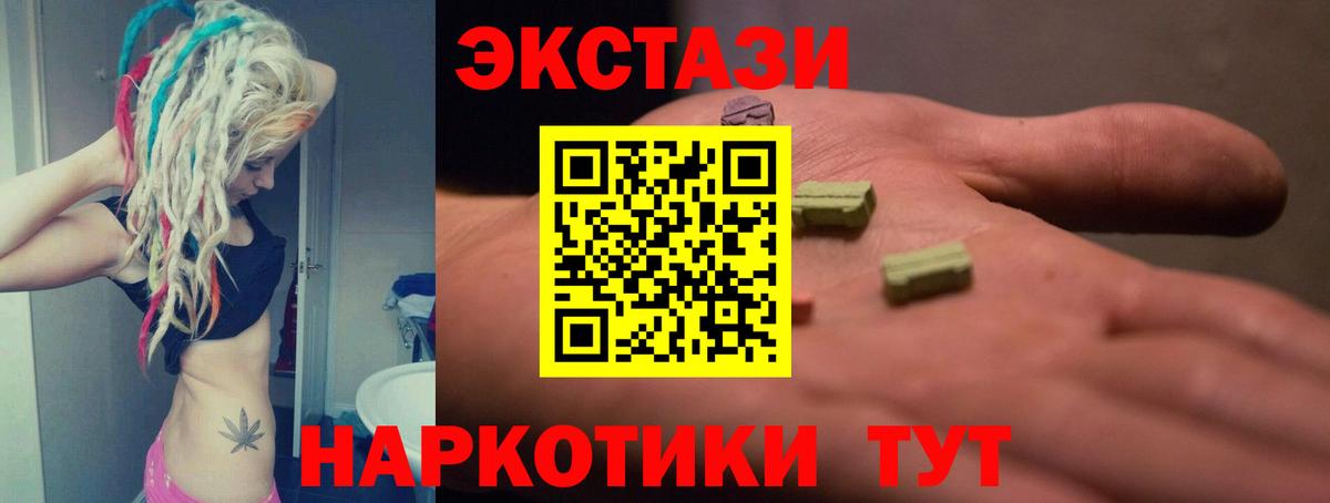 Экстази Punisher Бузулук
