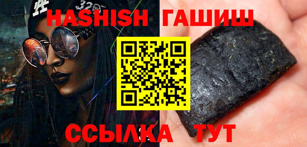 Бузулук  где купить наркоту  Гашиш Изолятор  Гашиш  Вход с VPN  Гашиш гарик 