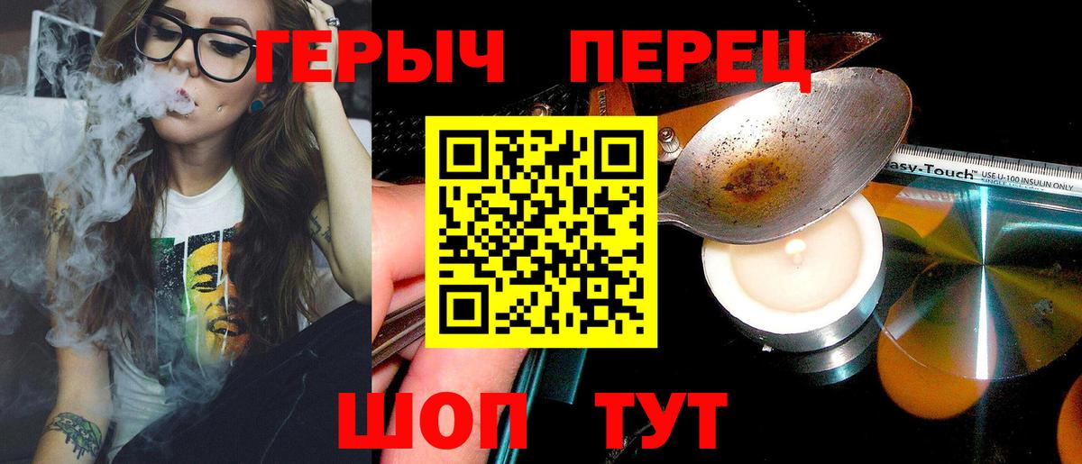 Героин афганец Бузулук