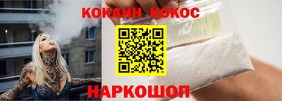 дурь Апшеронск