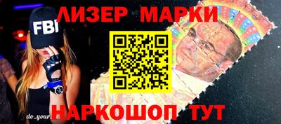 мескалин Аргун