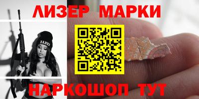дурь Апшеронск