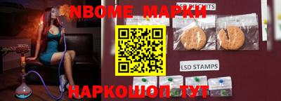 мескалин Аргун