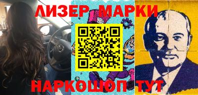 дурь Апшеронск