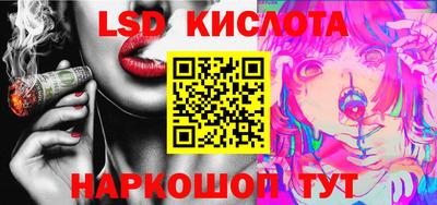 дурь Апшеронск