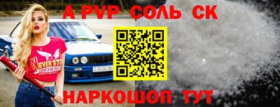 первитин Апрелевка