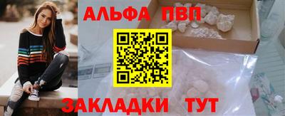 мескалин Аргун