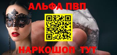 первитин Апрелевка