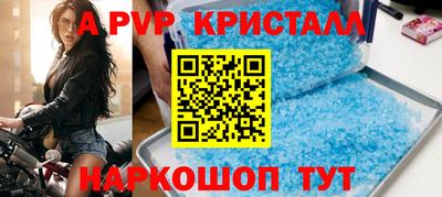 мескалин Аргун