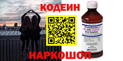мескалин Аргун