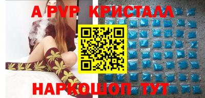 мескалин Аргун