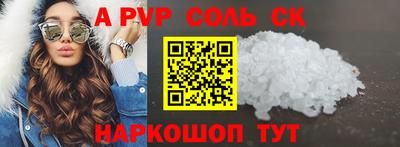 мескалин Аргун