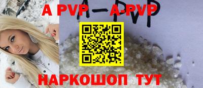дурь Апшеронск