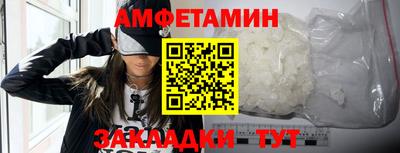первитин Апрелевка