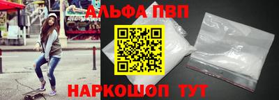 дурь Апшеронск