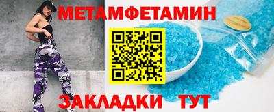 дурь Апшеронск