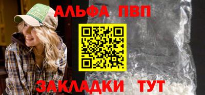 дурь Апшеронск