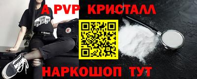 мескалин Аргун