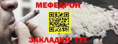 мескалин Аргун