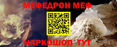 дурь Апшеронск