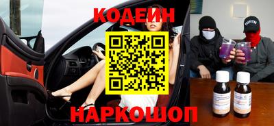 мескалин Аргун