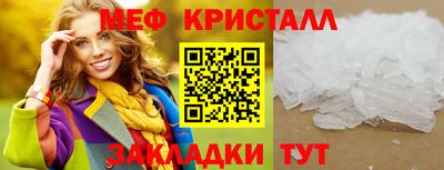 первитин Апрелевка