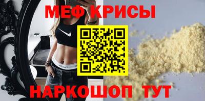 дурь Апшеронск