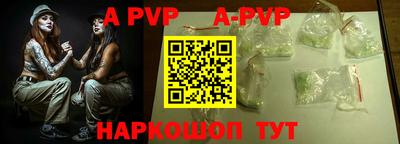 дурь Апшеронск