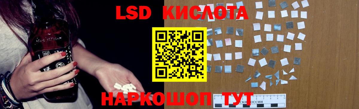 Лсд 25 экстази ecstasy Бузулук
