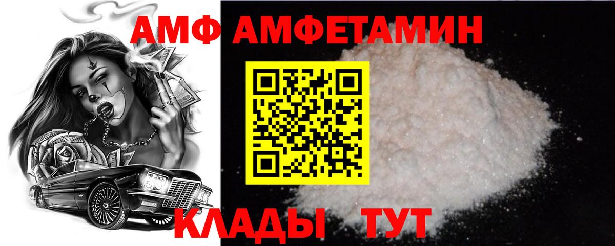 Метамфетамин Methamphetamine  Вход с VPN  Бузулук 