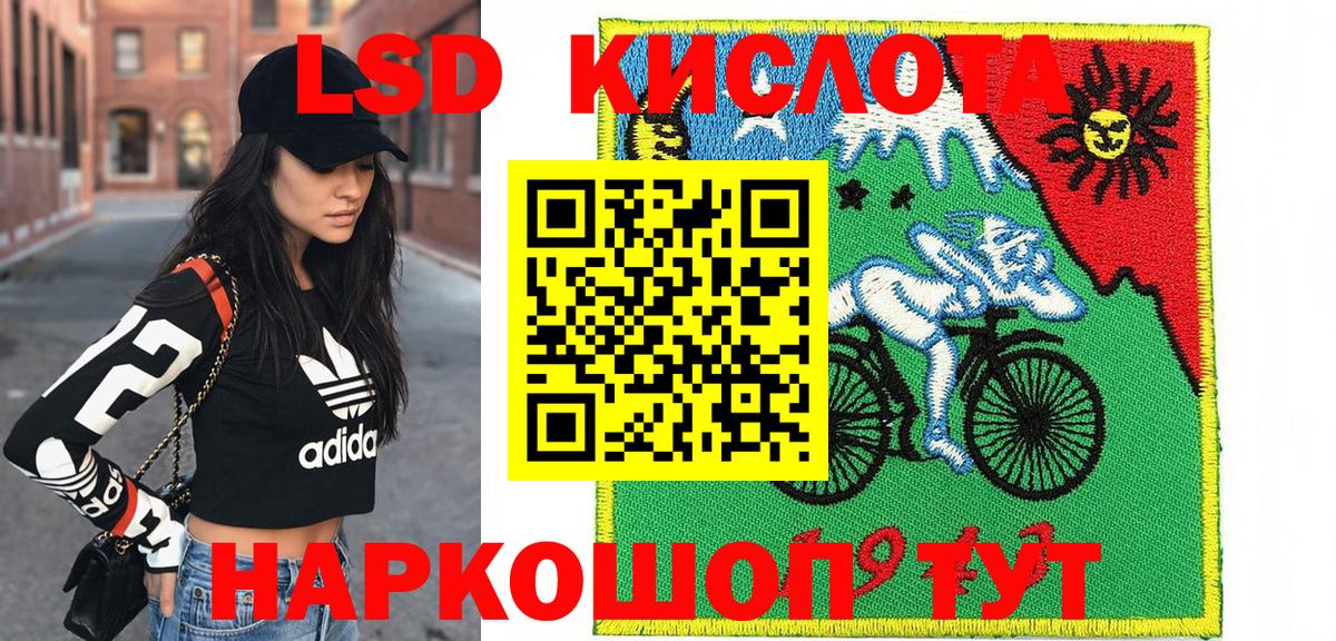 Марки NBOMe 1,5мг  Вход с VPN  Бузулук 