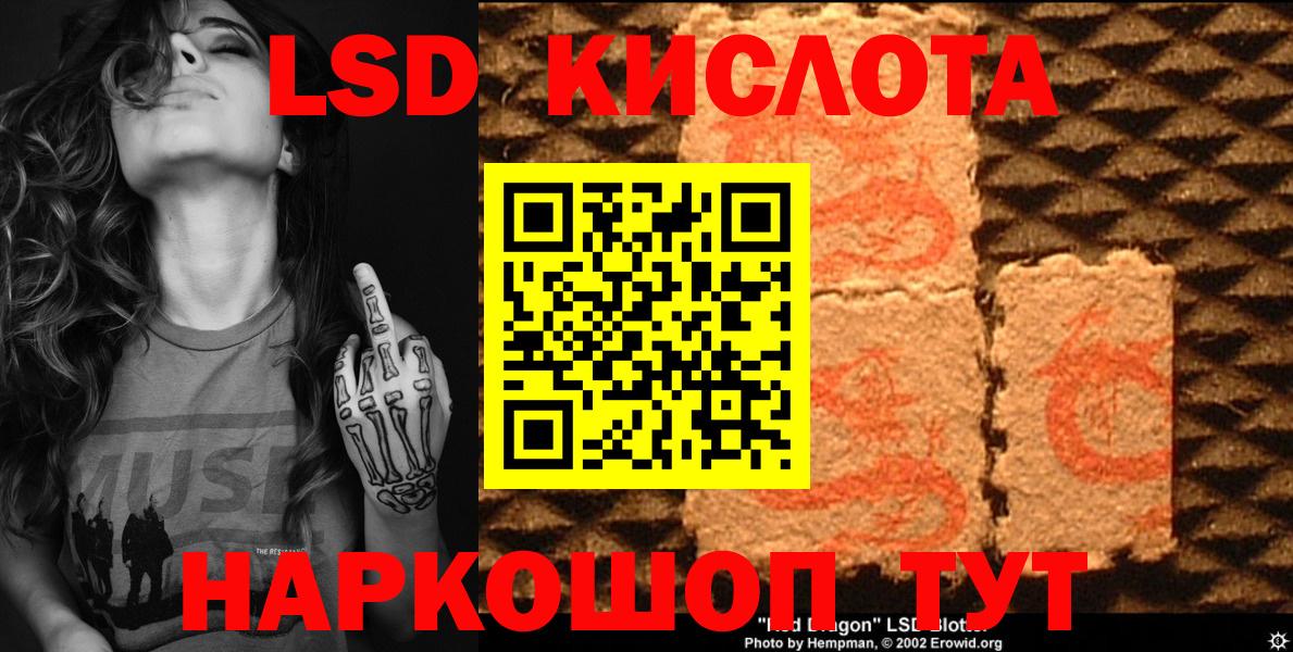 Марки N-bome 1500мкг Бузулук