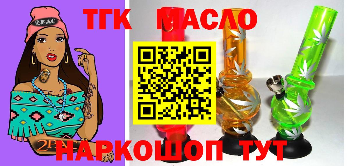 Бузулук  Дистиллят ТГК жижа  хочу   ТГК концентрат  Вход с VPN 