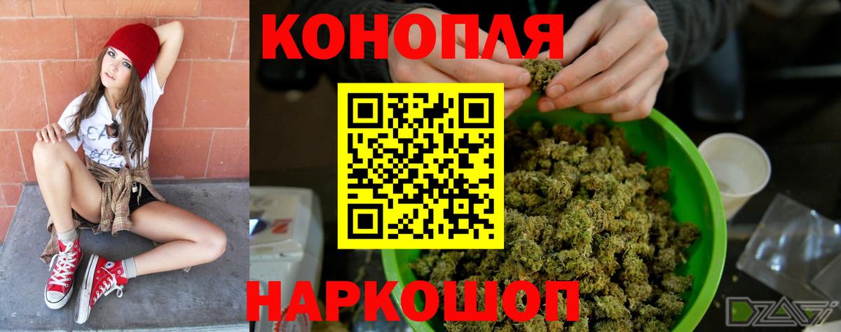 Бузулук  Конопля THC 21%  МАРИХУАНА Bruce Banner  Шишки марихуана LSD WEED  Вход с VPN  МАРИХУАНА Bruce Banner 